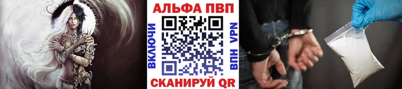 ОМГ ОМГ ССЫЛКА  купить наркотик  Бокситогорск  APVP мука 