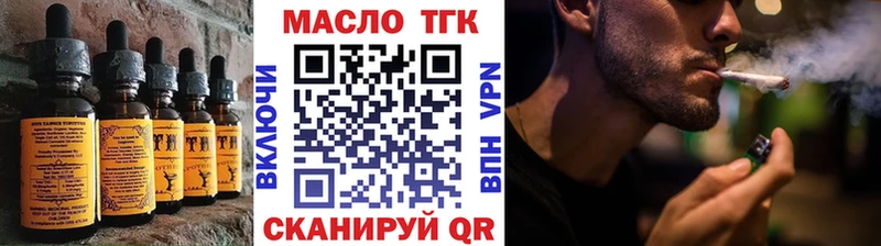 Печенье с ТГК конопля  Бокситогорск 