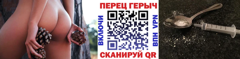 ГЕРОИН VHQ  сколько стоит  Бокситогорск 