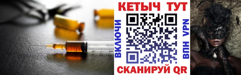 КЕТАМИН ketamine  Бокситогорск 