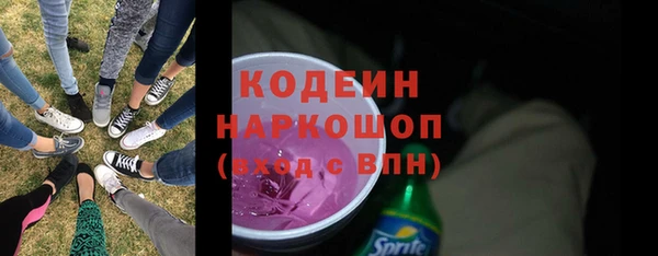 мескалин Алзамай