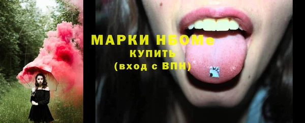 МДМА Абдулино