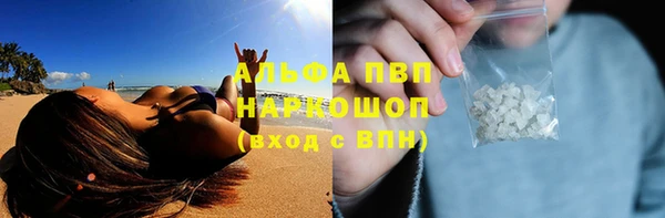 Альфа ПВП Алексин