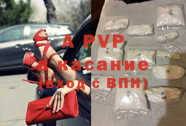 Альфа ПВП Алексин