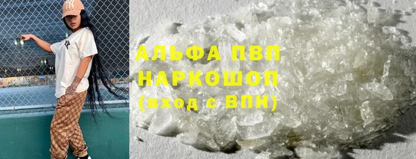 Альфа ПВП Алексин