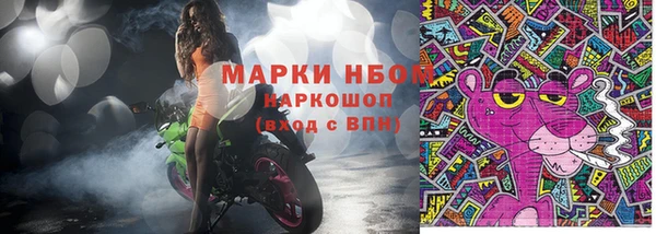 Альфа ПВП Алексин