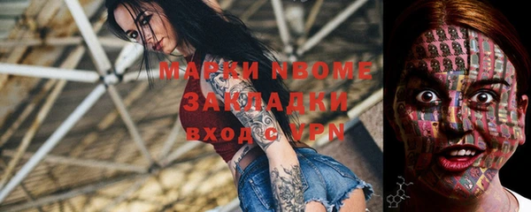 мескалин Алзамай