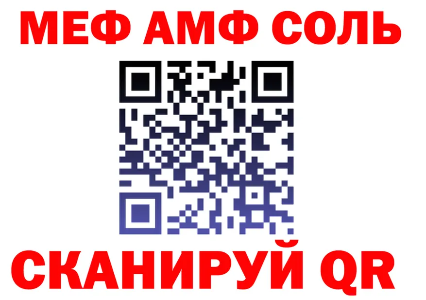 АМФ VHQ tor площадка гидра Бокситогорск