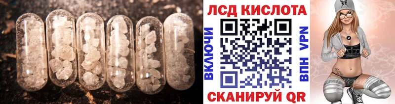 купить наркоту  Бокситогорск  OMG сайт  ЛСД экстази кислота 
