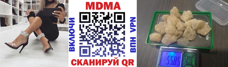 MDMA кристаллы Бокситогорск