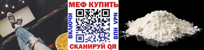 МЕФ VHQ  кракен вход  Бокситогорск 
