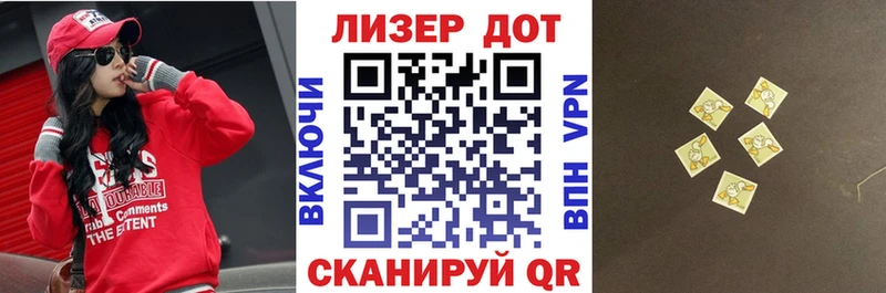 Марки 25I-NBOMe 1500мкг  Бокситогорск 
