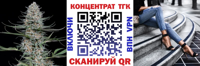 Дистиллят ТГК концентрат  маркетплейс состав  Бокситогорск 